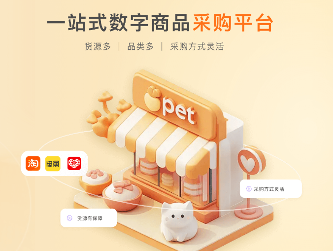 解密影视会员卡券平台:从业务架构到高利润拿货渠道的全攻略