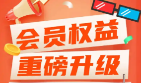 卡券平台业务架构深度解析:如何从VIP影视会员拿货商城构建稳定盈利的代理体系?